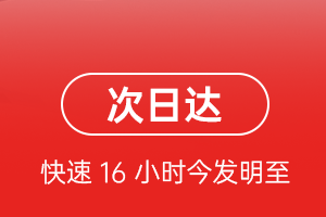 吕梁大武航空物流航空货运 航空货运